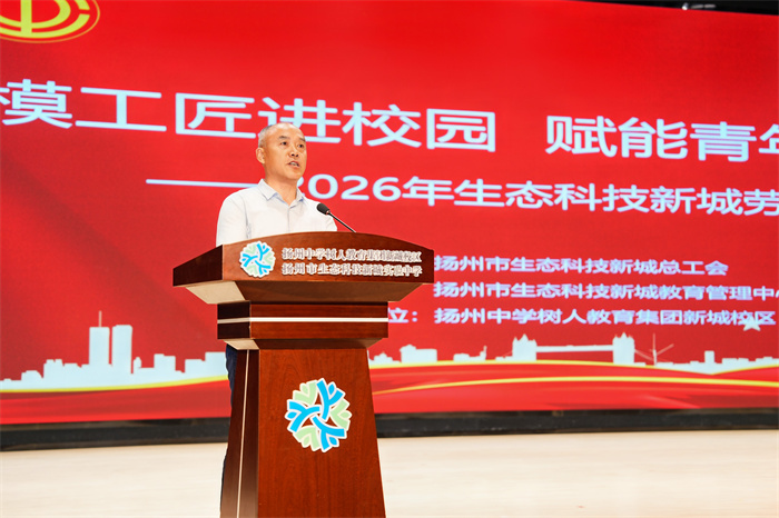 2 杨玉宇副主任讲话.jpg 2 杨玉宇副主任讲话.jpg