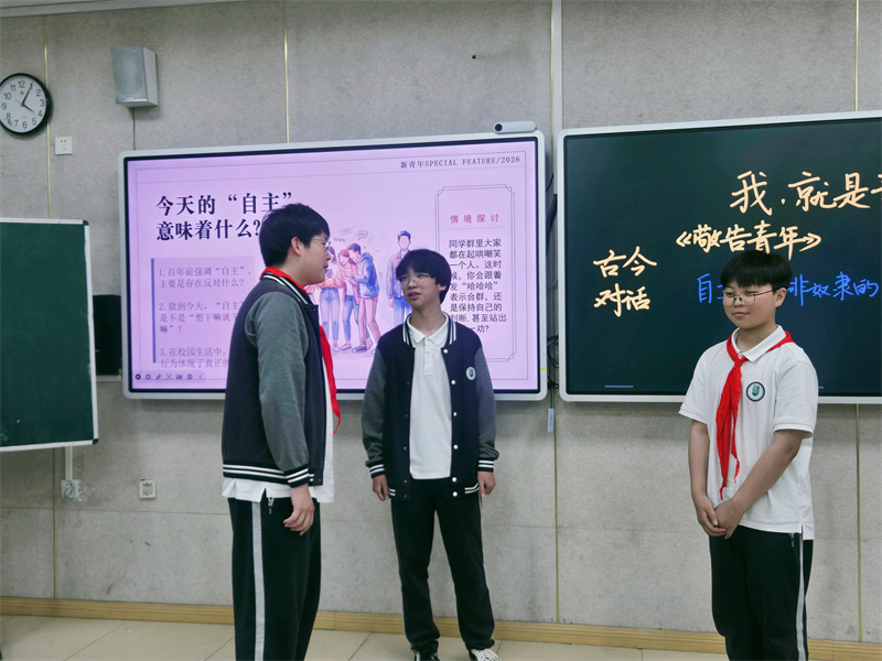 5.情景探讨1.jpg