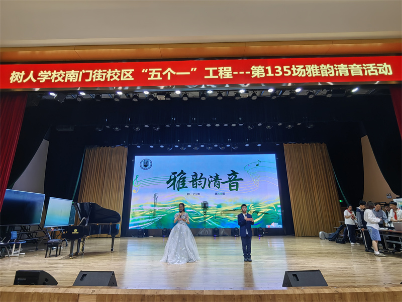 1 主持人刘可心、孙涌淋.jpg 1 主持人刘可心、孙涌淋.jpg