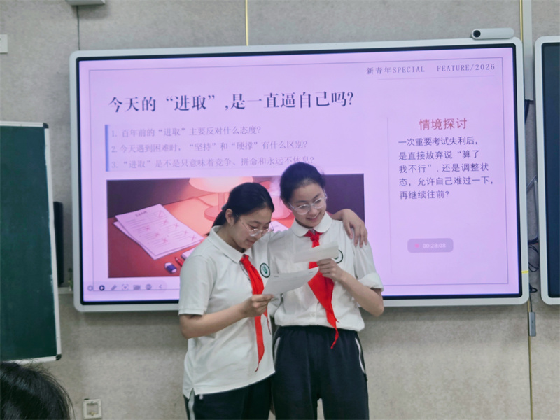8.情景探讨4.jpg