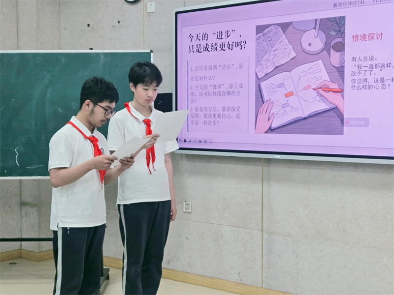 7.情景探讨3.jpg