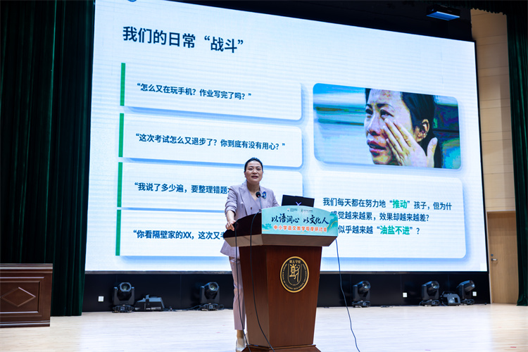 教育专家张筠讲座.jpg