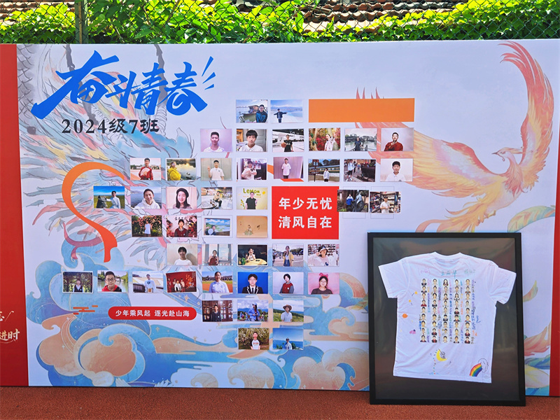 微信图片_20260516214724_81_25.jpg