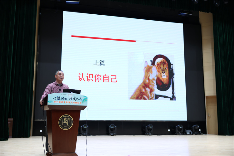 王道荣教授开讲.jpg