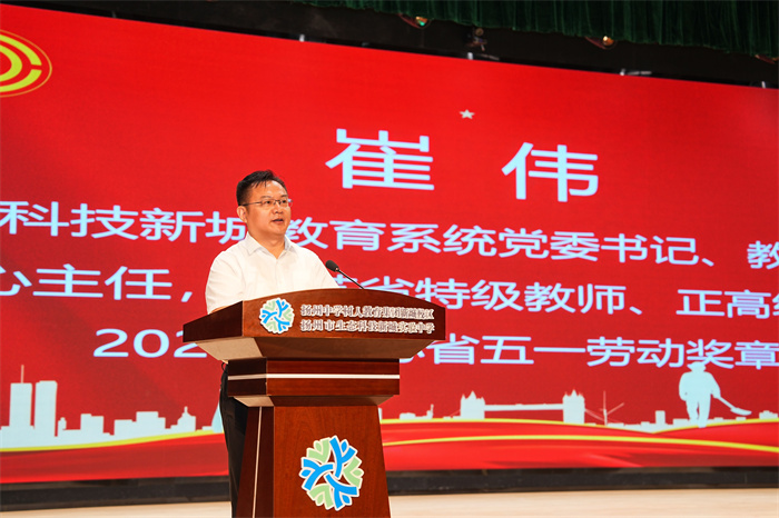 4 劳模代表崔伟宣讲.jpg 4 劳模代表崔伟宣讲.jpg
