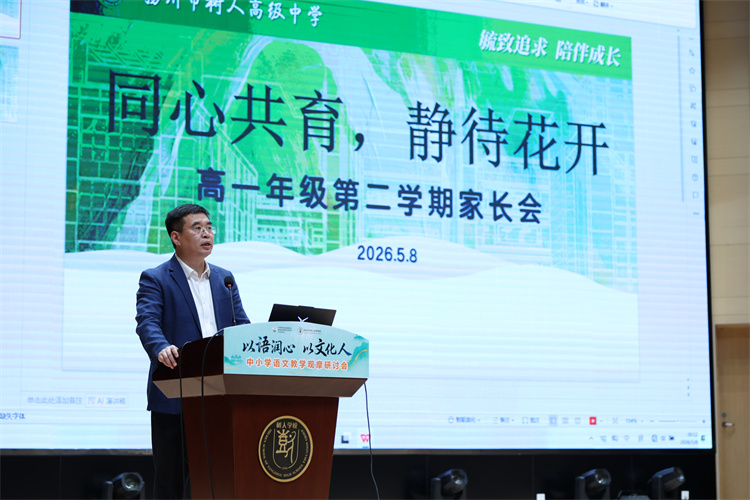 年级主任陈瑞飞讲话.jpg