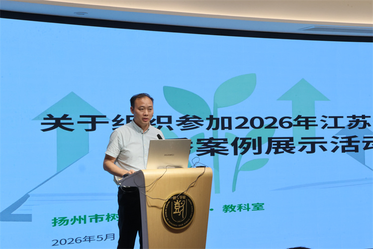 教科室副主任陶力越布置工作.jpg 教科室副主任陶力越布置工作.jpg