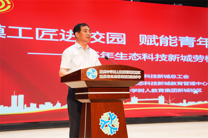 1_3 朱云峰校长致辞.jpg