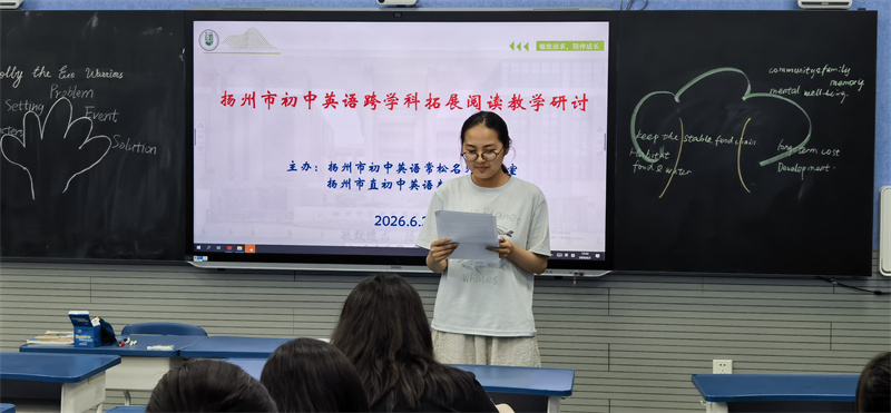 同伴评课1.jpg