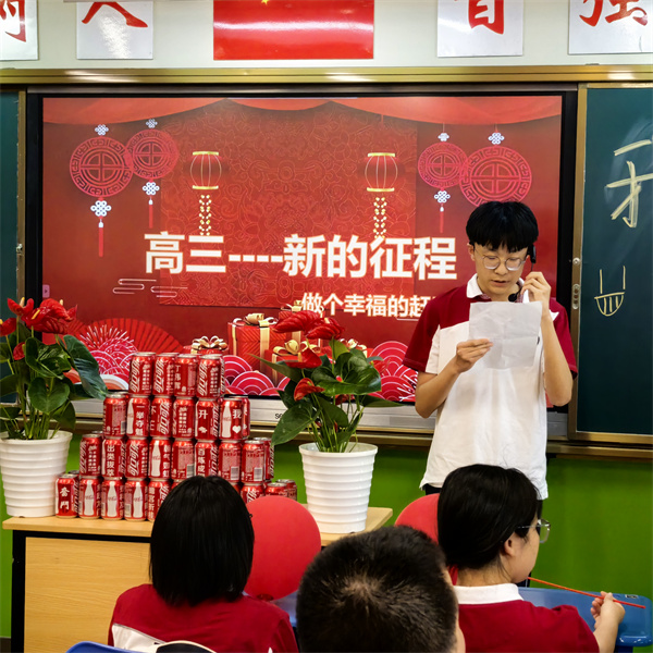 班会活动3.jpg