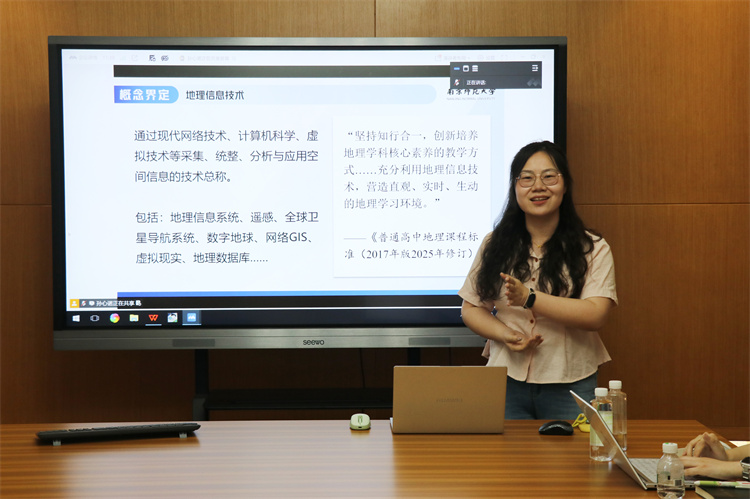 南师大研究生孙心诺分享.jpg 南师大研究生孙心诺分享.jpg