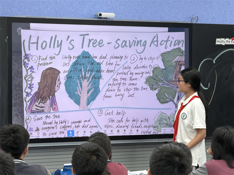 沈老师课堂学生展示4.jpg