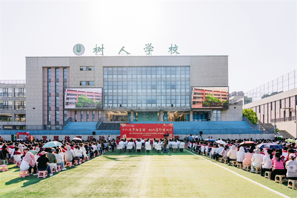 观看毕业纪念视频2.jpg