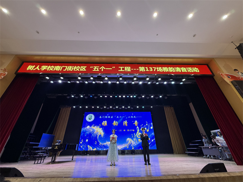 1 主持人开场.JPG