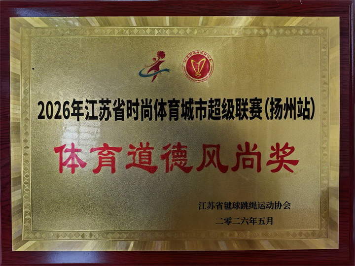微信图片_20260603110831_240_14.jpg 微信图片_20260603110831_240_14.jpg