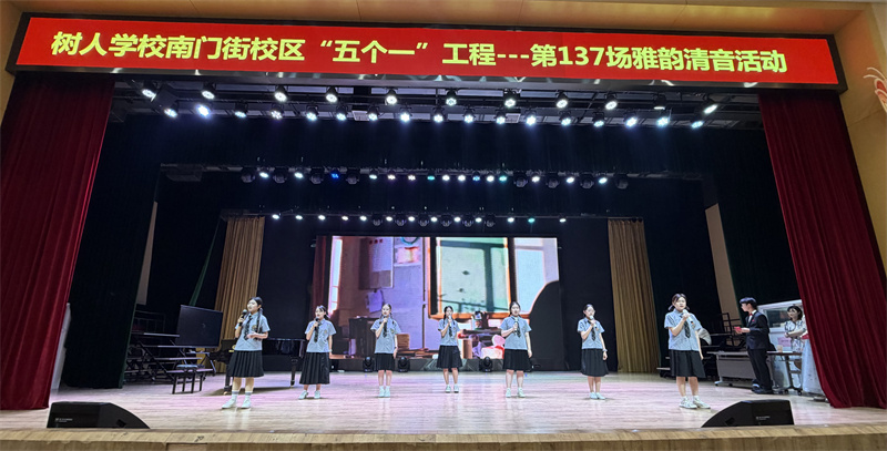2 歌曲《一期一会》.JPG