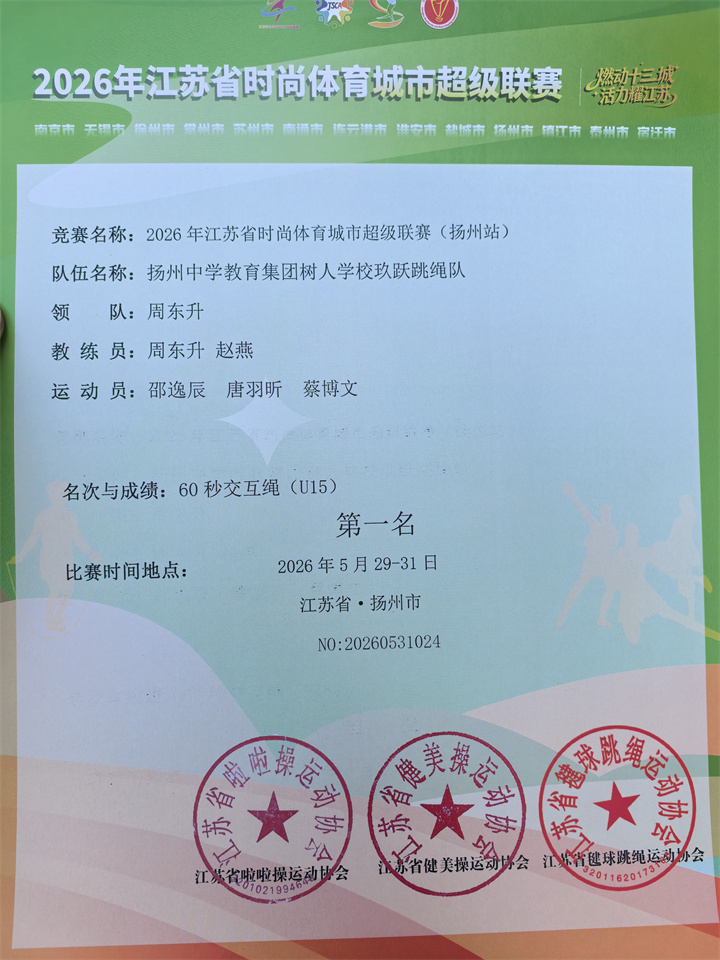 微信图片_20260603110850_253_14.jpg
