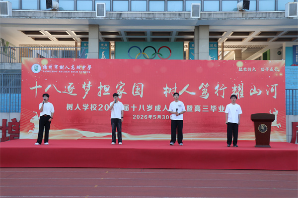 高二歌曲《纵马踏歌行》.jpg 高二歌曲《纵马踏歌行》.jpg