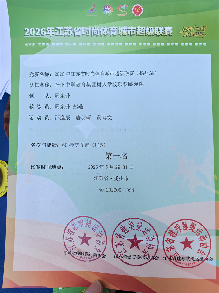 微信图片_20260603110857_255_14.jpg