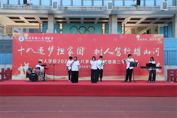 高一乐队演出.jpg 高一乐队演出.jpg