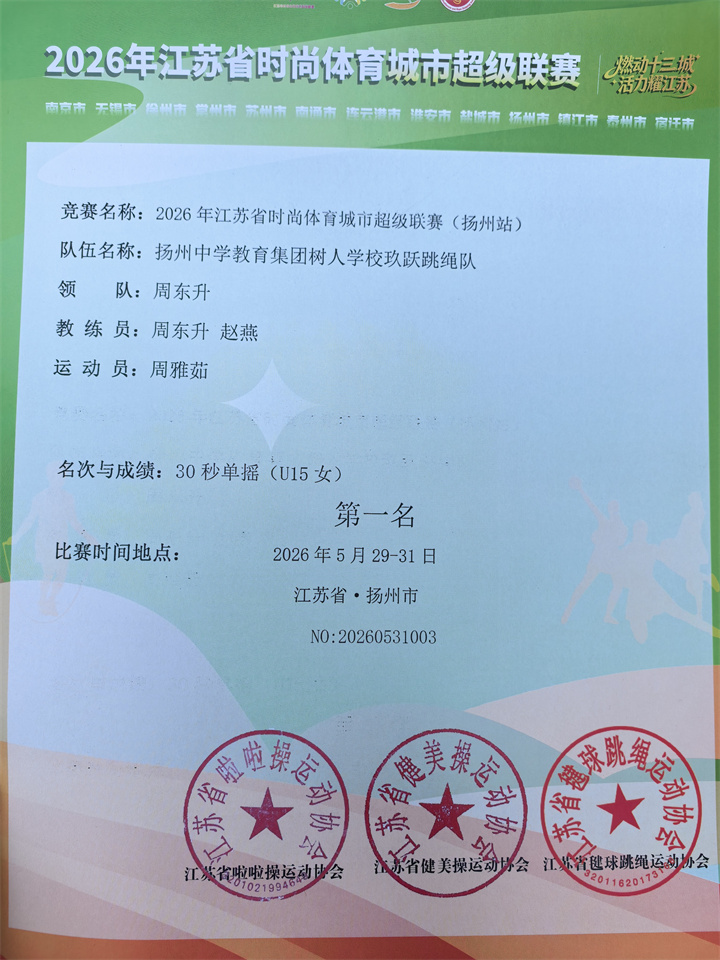 微信图片_20260603110901_256_14.jpg