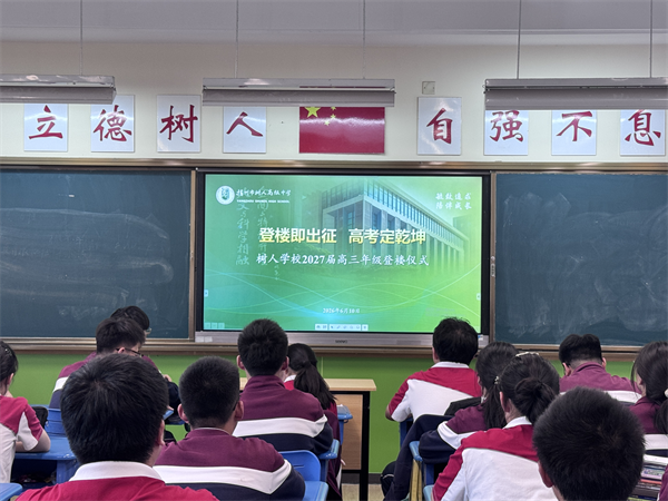 学生聆听汪柳主任广播讲话1.png
