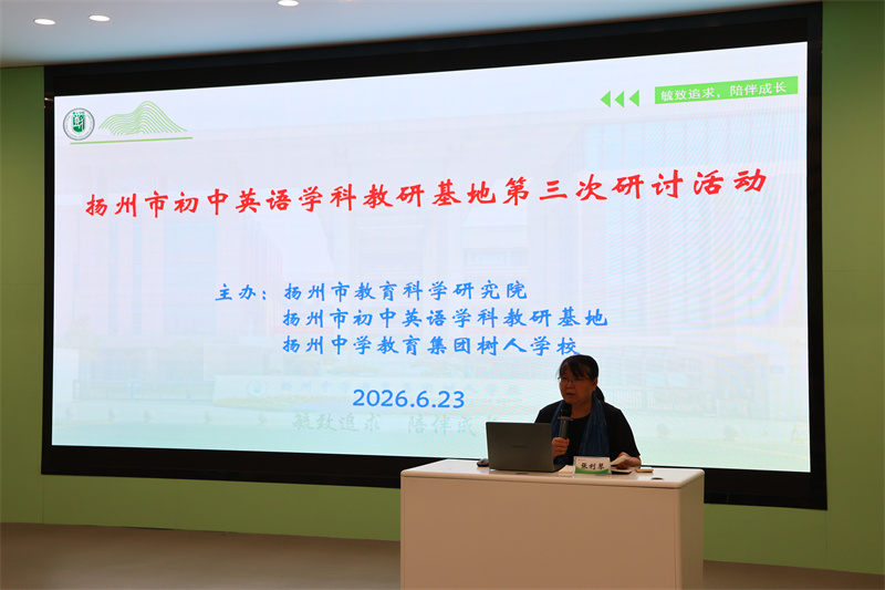 05 张利琴教授总结发言1.JPG