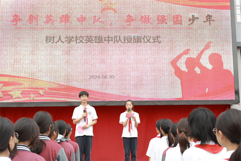 1_仪式开场.jpg 1_仪式开场.jpg
