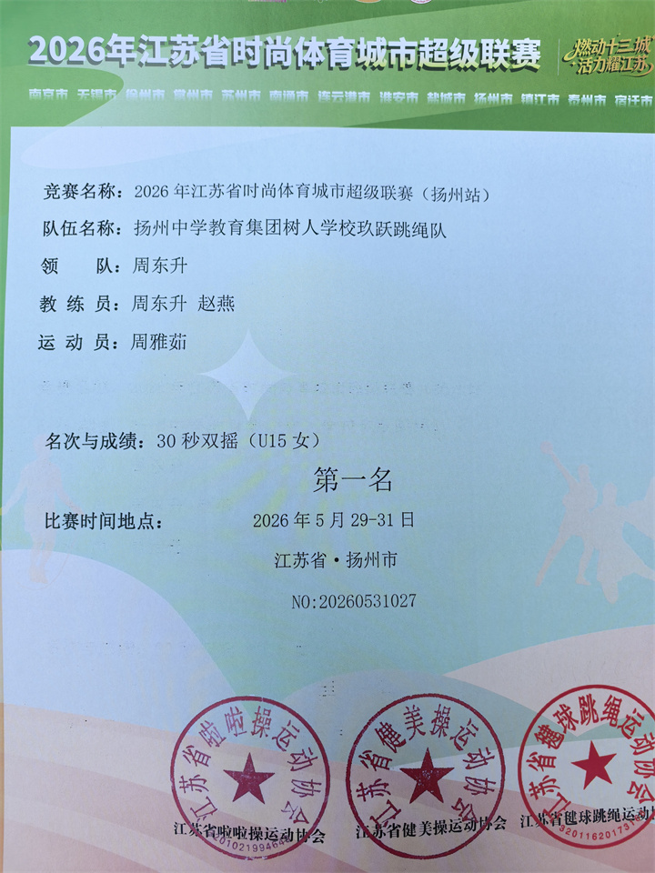 微信图片_20260603110853_254_14.jpg