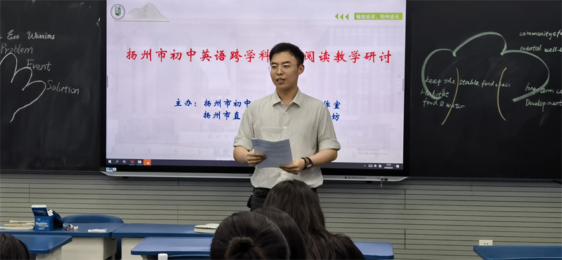 同伴评课2.jpg