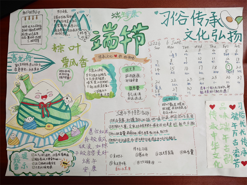 微信图片_20260621142638_28_1224.jpg