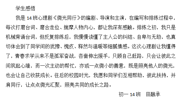 05340c8d-05ad-42fd-852f-704a77e9b741.png 05340c8d-05ad-42fd-852f-704a77e9b741.png