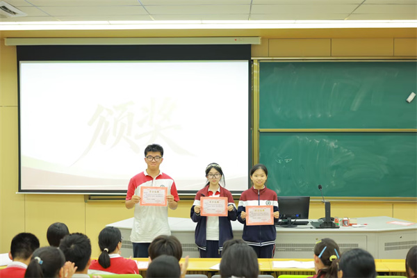 主席团.jpg 主席团.jpg
