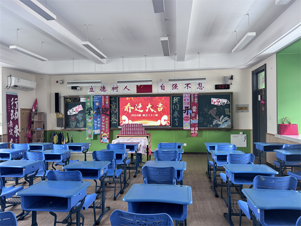 教室布置2.png