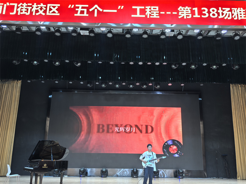 3 陆坤焱 《光辉岁月》电吉他.jpg 3 陆坤焱 《光辉岁月》电吉他.jpg