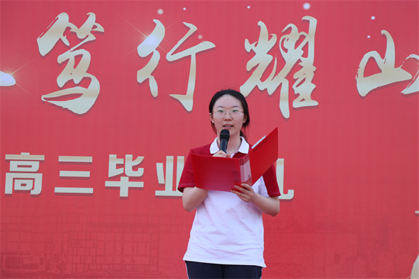 毕业生代表发言.jpg 毕业生代表发言.jpg