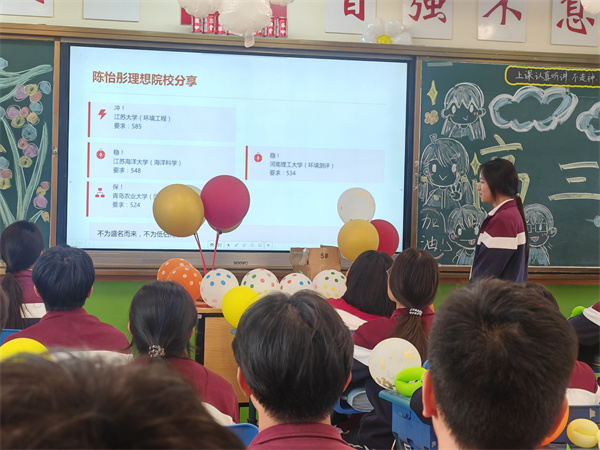 班会活动4.jpg