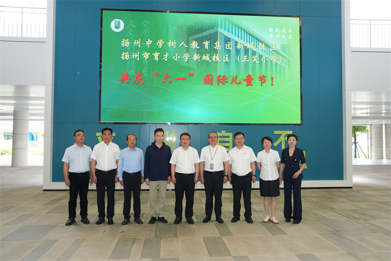 1 王学峰书记与学校领导合影.jpg 1 王学峰书记与学校领导合影.jpg