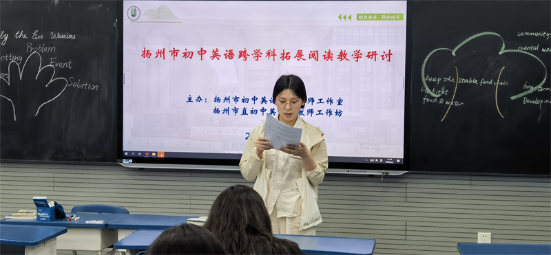 同伴评课3.jpg