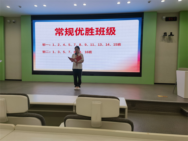 常规优胜班级.jpg 常规优胜班级.jpg
