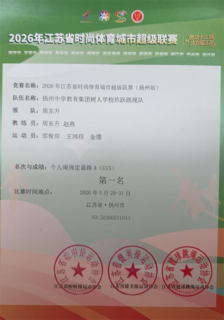 微信图片_20260603110842_246_14.jpg