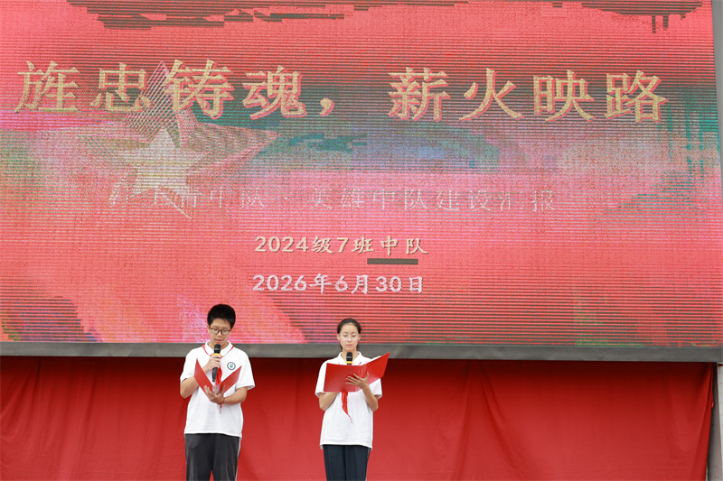 3_2_江上青汇报.jpg