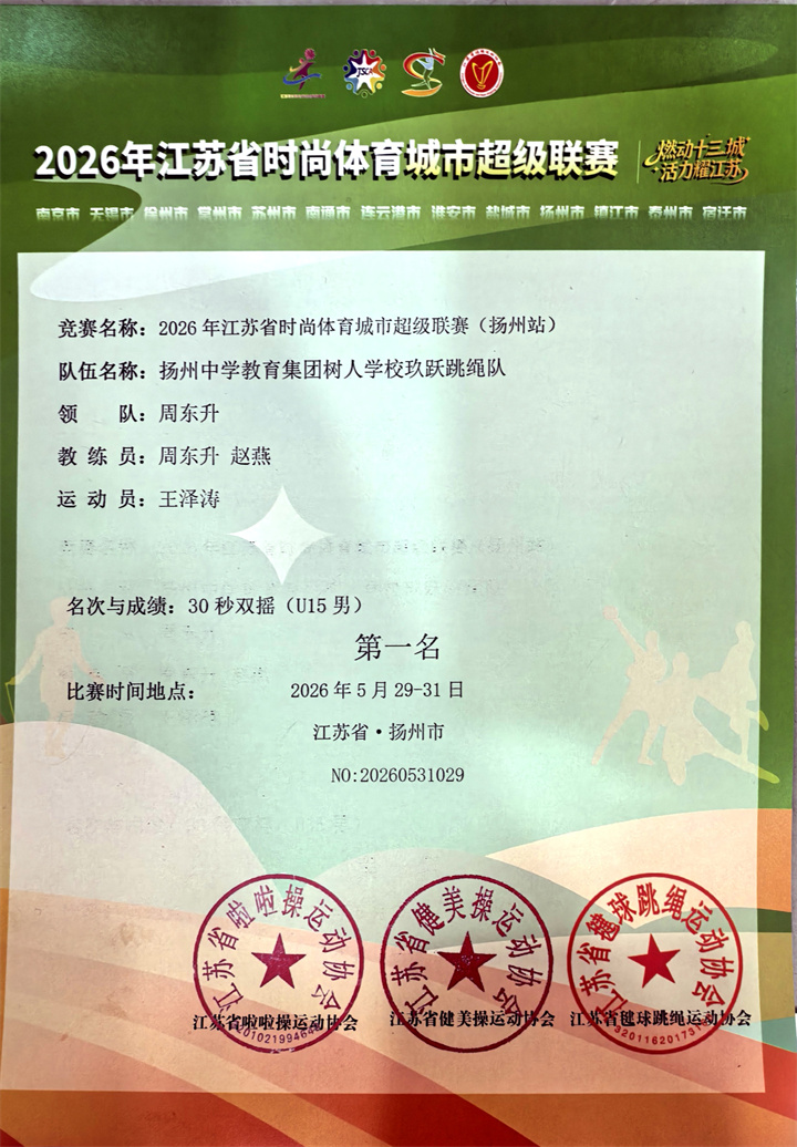 微信图片_20260603110839_242_14.jpg