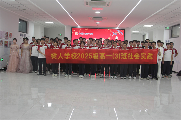 集体合影.jpg 集体合影.jpg