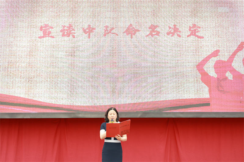 4_姜亚芹宣读命名决定.jpg 4_姜亚芹宣读命名决定.jpg