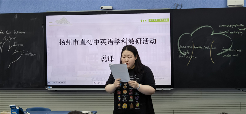 02 沈灿老师说课.jpg