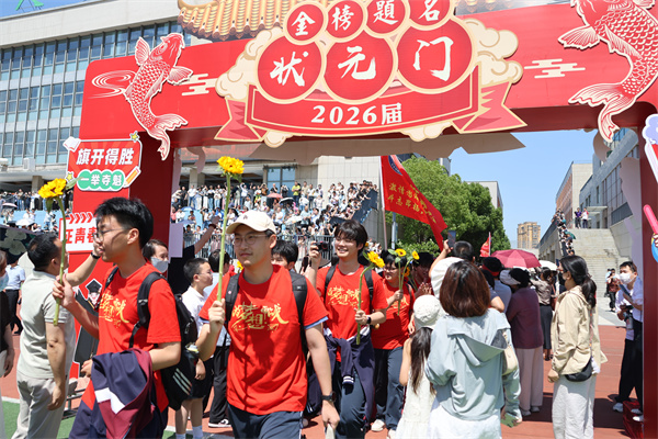 过状元门3.jpg