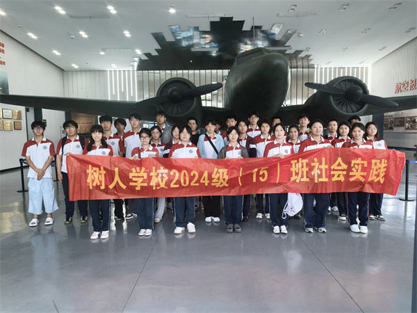 班级暑期社会实践合照.jpg 班级暑期社会实践合照.jpg