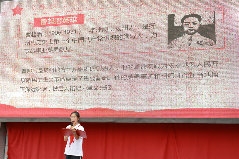 3_1_曹起溍事迹.jpg
