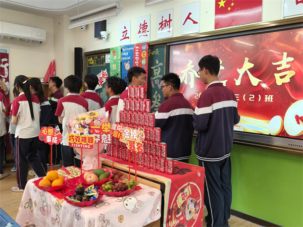 班级活动5.jpg